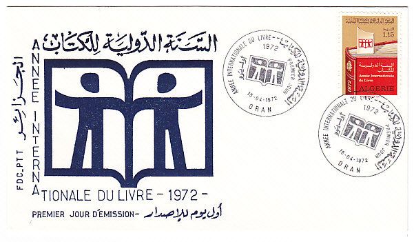 ALGERIA   INTERNATIONAL YEAR DU LIVRE, FDC 1972  