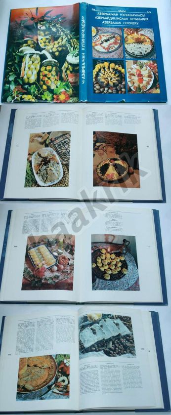 AZERBAIJAN COOKERY   cookbook, in Azeri, Russian & English, Baku 1986 