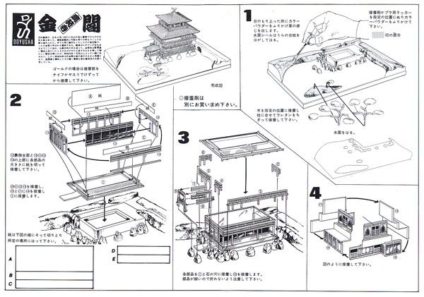 in japan length160 x width110 x height 80 mm details of kyoto 