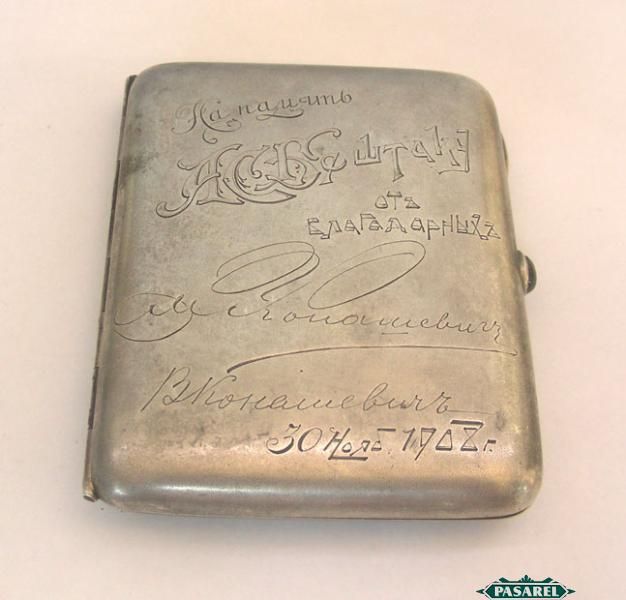 Fine Antique Russian 84 Silver Cigarette Case Russia 1898 1908  