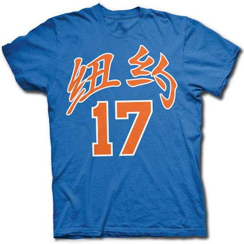     NEW YORK KNICKS CHINESE AMERICAN STAR SPARKS NBA LINSANITY  