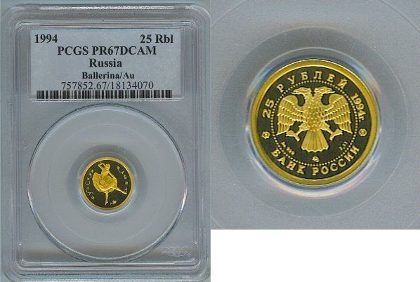 1994 RUSSIA GOLD 25 ROUBLE BALLERINA PCGS PF 67 DC  