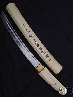 37.4 Movie Hero Jet Lee Wu Ming Hand Forged Blade  