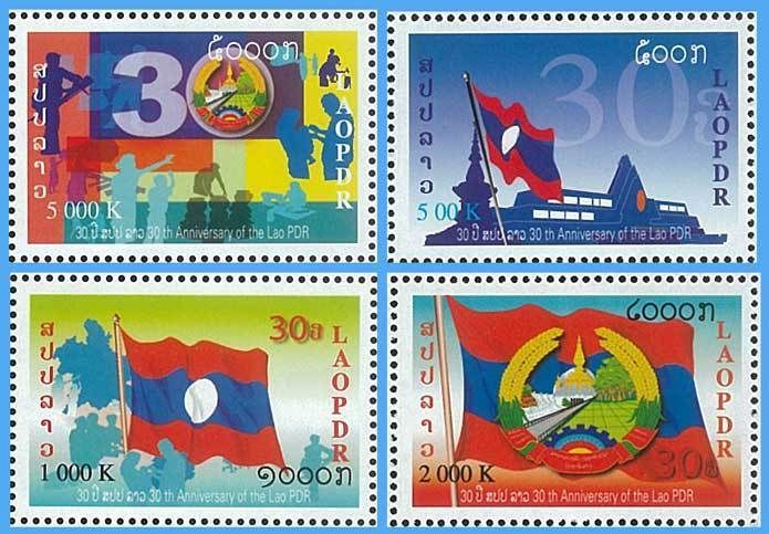 Lao Stamp, 2005 30th Ann. of the Lao PDR  