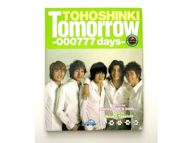 TOHOSHINKI TVXQ DBSK Tomorrow 000777 days Photobook  