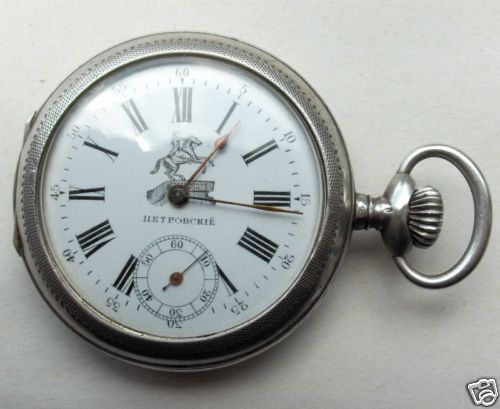 ANTIQUE IMPERIAL RUSSIAN SILVER POCKET WATCH PETROVSKIE  