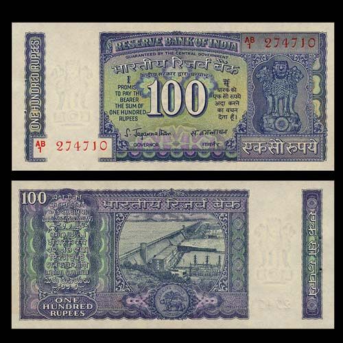 100 RUPEES Banknote INDIA 1970 Hydroelectric DAM   UNC  