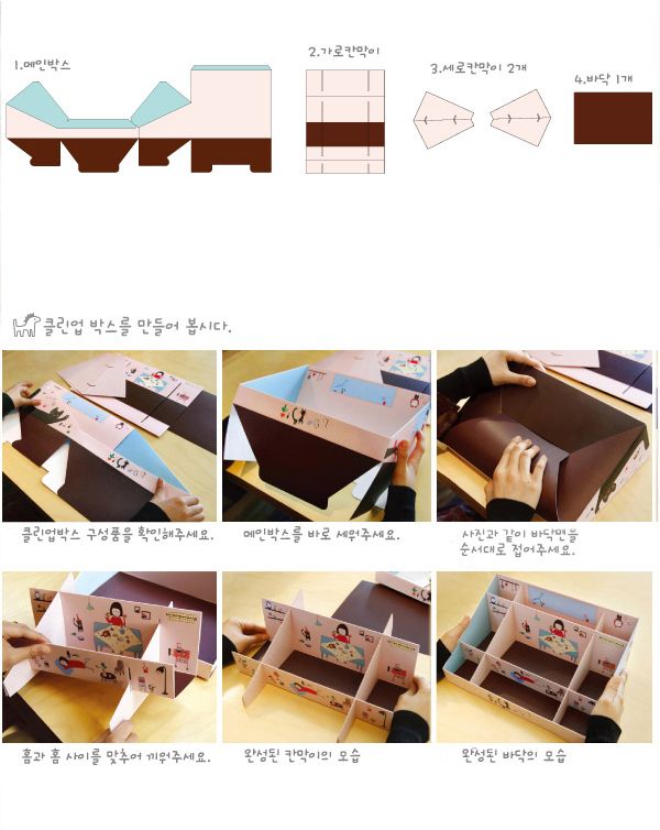   Function Make up DIY Paper Organizer Storage Desk Clean Up Box