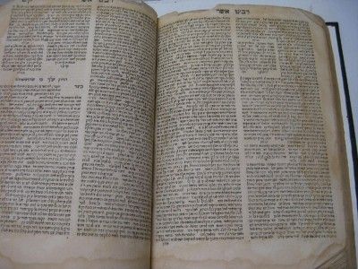 1646 Amsterdam Talmud Bavli Tractate ERUVIN antique Judaica Jewish 