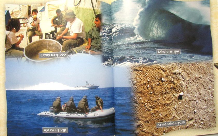 JUUDAICA ISRAEL IDF ZAHAL MILITARY JUDAICA BOOK HAGGADAH / PHOTOS 