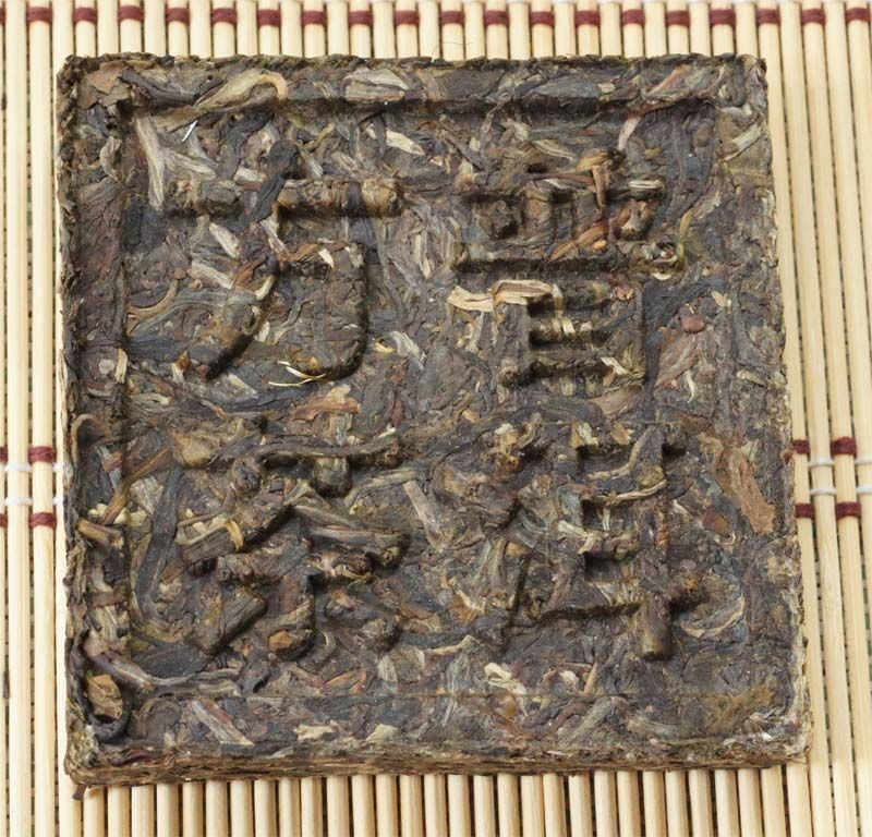 Yunnan  Puerh ( Puer Puerh puerh Puer ) Brick Tea  