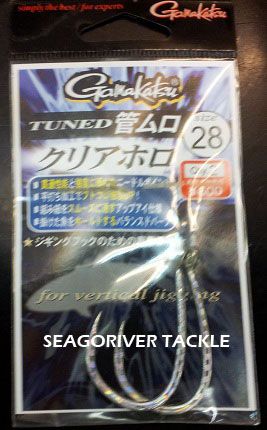 GAMAKATSU TUNED VERTICAL JIGGING HOOK SIZE 28 SILVER (NEW IN BOX 