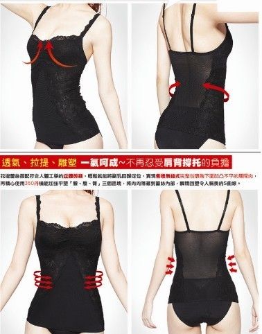 Magic Belly Trimmer Slender Waist Lace Black Body Shaper Women 